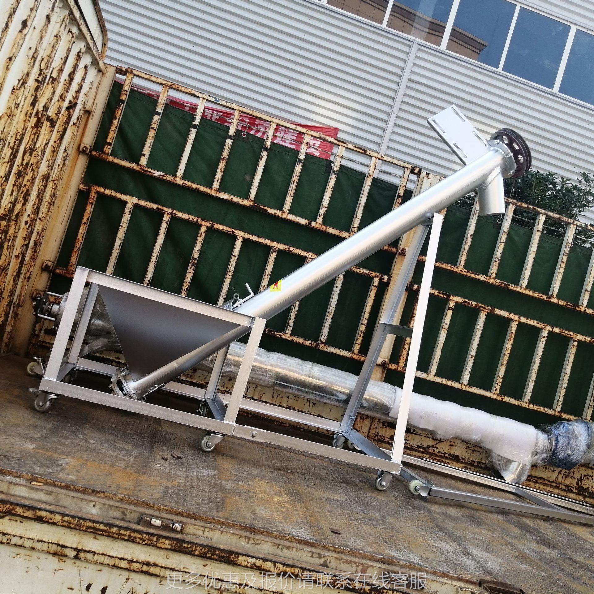 厂家销螺提升旋机干粉物料腻子粉粉石灰WSJB石输直送机碳钢尿素混,清洗/食品/商业设备,食品搅拌机,淘宝优惠券,粉丝福利购,淘宝优惠卷