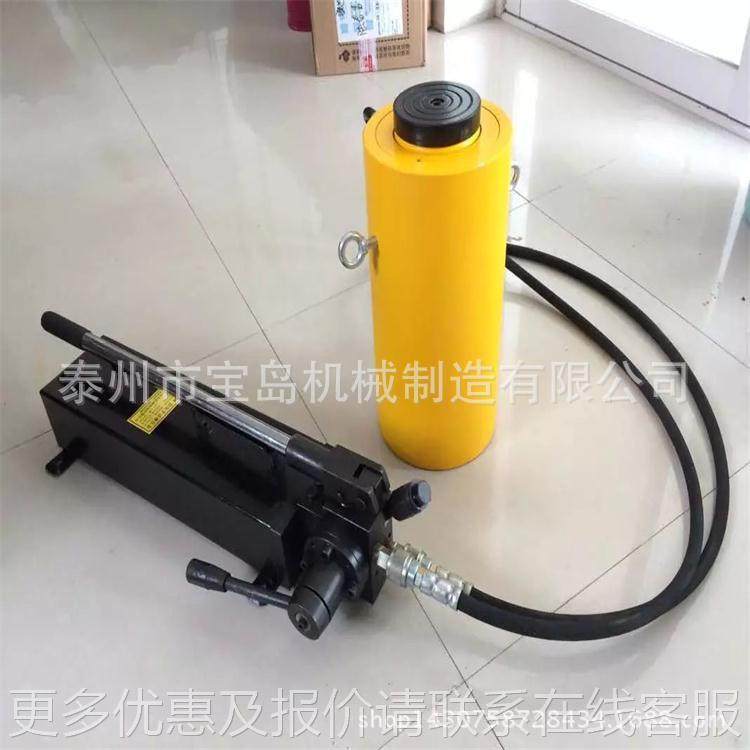 双作用液压斤顶 分体式液压千斤动顶BD-JRR 手分离式液压油千缸,五金/工具,其他液压工具,淘宝优惠券,粉丝福利购,淘宝优惠卷