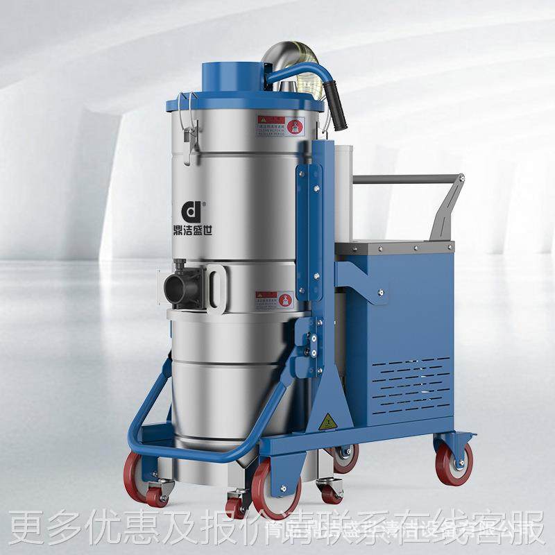 生产工厂车间强力吸附尘粉铁屑大功工用BKL率吸尘器反吹工业吸业,五金/工具,工业吸尘器/除尘器,淘宝优惠券,粉丝福利购,淘宝优惠卷