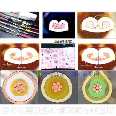 销售一体备式JC-Secti端子截面分析仪断检测设便携台测式面切面试