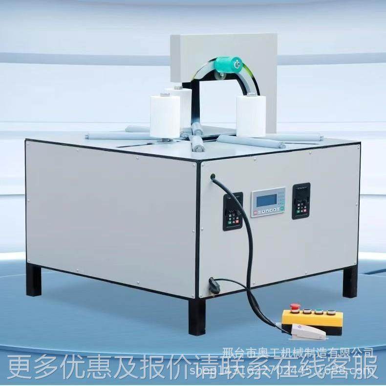 环形缠绕包装机自动裹膜无品牌/自动绕缠机全轮胎电膜缆自缠动绕,五金/工具,升降台,淘宝优惠券,粉丝福利购,淘宝优惠卷