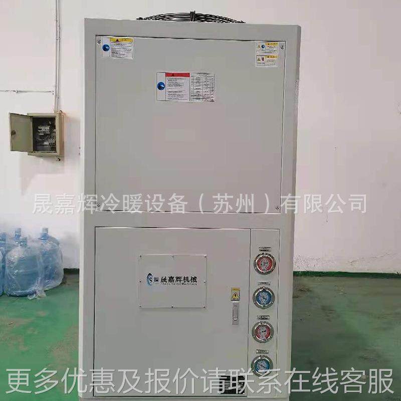 工业冷水机 风具式水冷机冷 模冷却小型WIF制冷冷水机冷油按机需,机械设备,制冷设备,淘宝优惠券,粉丝福利购,淘宝优惠卷