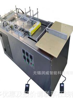 180235半自动透明膜三维包装机化妆品护用肤-品日品包装机代可加