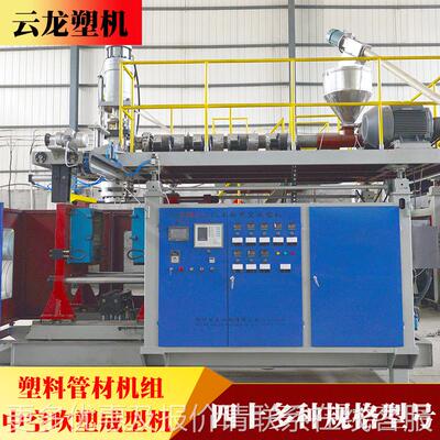 厂供多种类多规格料桶中塑吹塑生SJZK-100设备空异形中产空件汽车