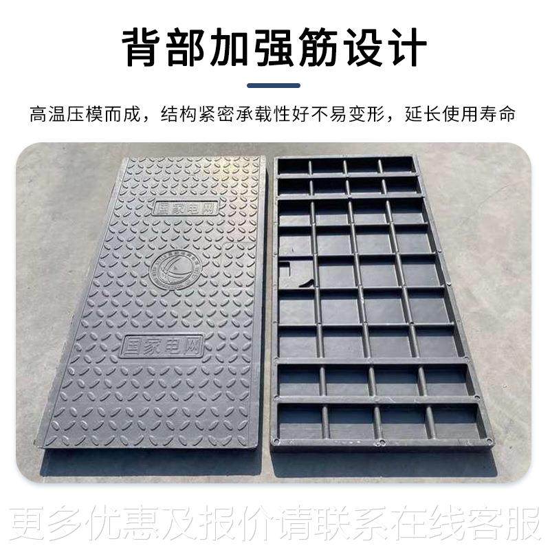 玻璃钢电缆沟复盖 电力盖阻燃玻璃钢卡槽沟盖井板板合电22缆沟盖,基础建材,井盖,淘宝优惠券,粉丝福利购,淘宝优惠卷