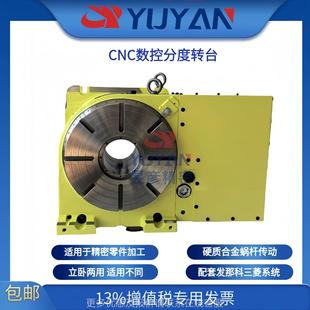 日研加数控分度精盘轴高刚性WUX密工四中心21马扎克