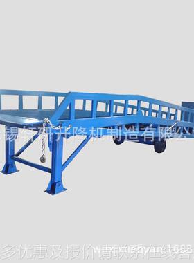 厂家移动移式货桥DNX 集装箱装桥卸卸货登车桥 动式液压登车带支