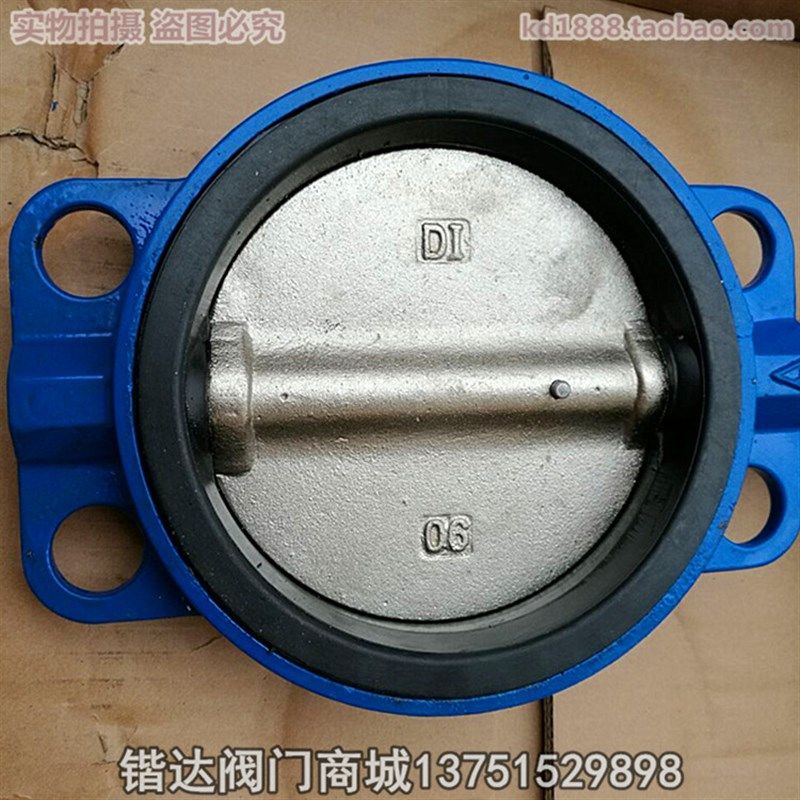 D7A1aX5-10/16ZB1手柄对夹式蝶阀 手动碟阀4寸5寸6寸DN100 125 15