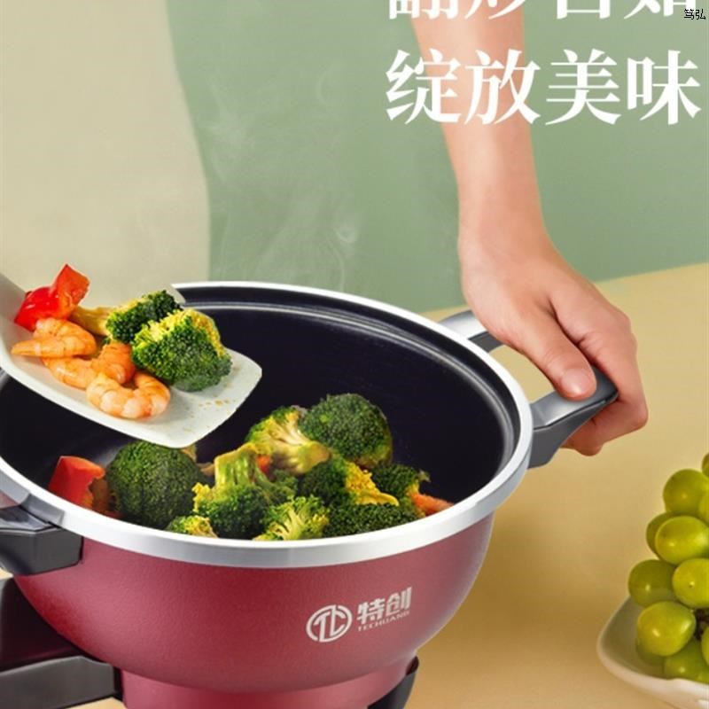小家电家煮煎麦饭j石多功能小不沾锅蒸煮炒炒菜锅电锅厨房用电容