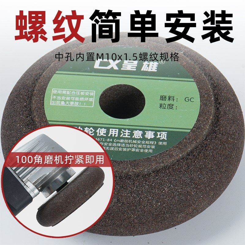 金刚石内圆大理石材罗马柱磨边轮防滑开槽鹅卵P石花盆打磨砂轮磨