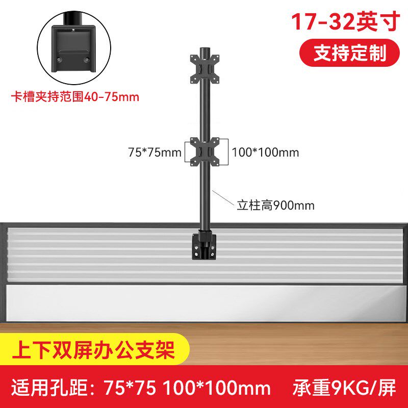 通用显示器屏风隔断增高支架桌面调节伸G缩挂架多屏双屏2/3/4屏