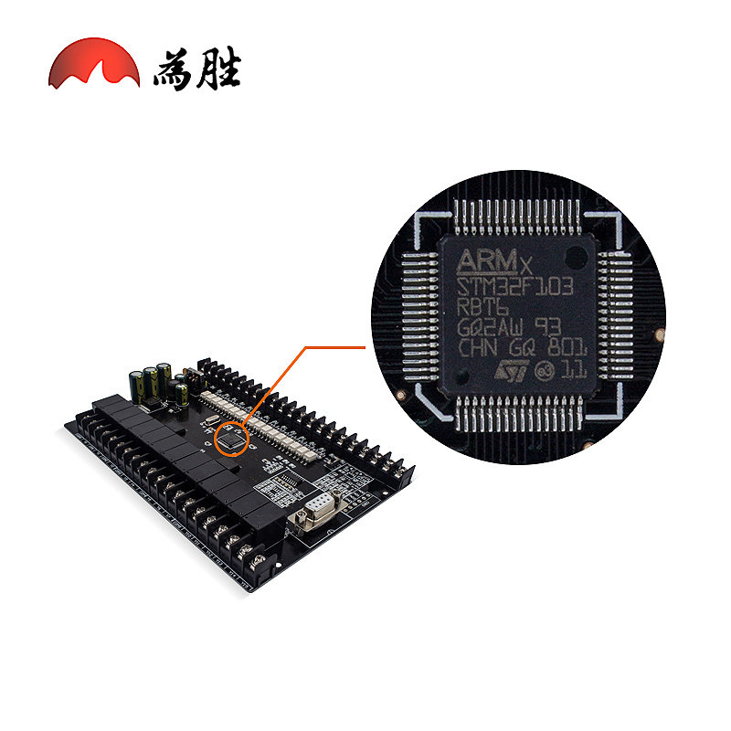 国产  PLC工控板 可编程控制器 FX1N-30MR 30MT 单U板 板式 PLC