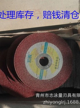 钢材铁件不锈钢切割k机400切割片400*32*3.2 黑色加硬 硬度高 耐