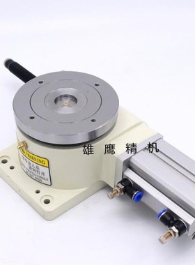 全自动气动分度盘 旋转工作台等分盘分割器HSD-1Q40DT气动卡盘旋
