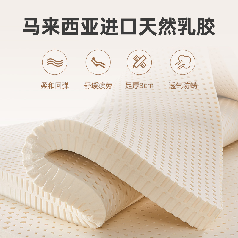 sw甜秘密五星h级酒店乳胶床垫席梦思双层弹簧超软超厚36cm加厚软