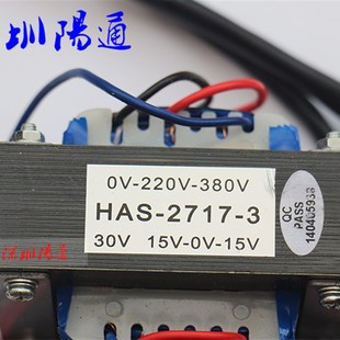 HAS 315S焊机控 2717电焊机控制变压器双w15V单30V输出双电源ZX7