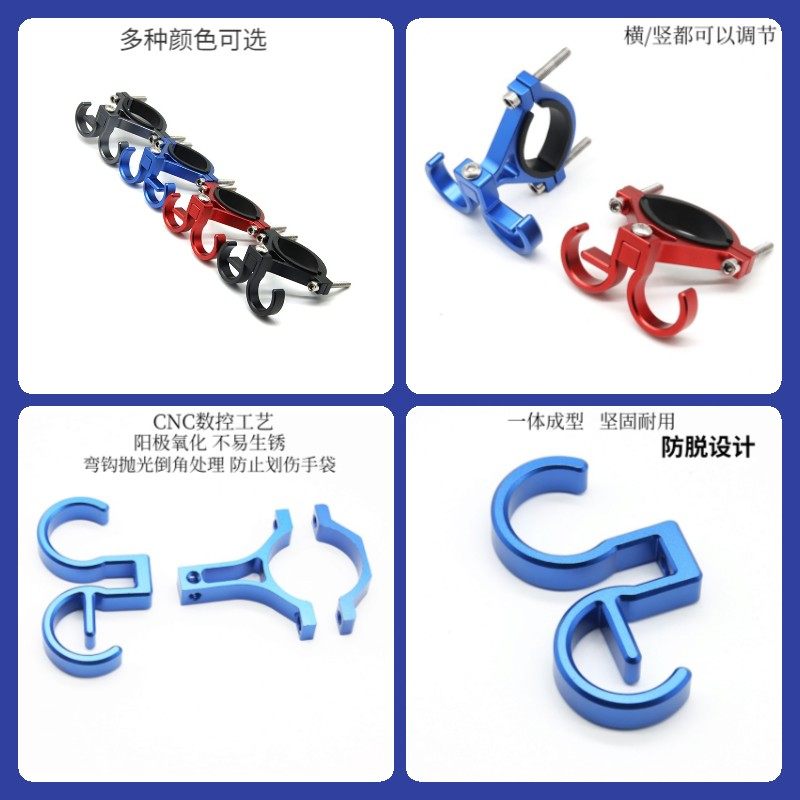 电动自行车平衡车挂钩多功能前置旋转新国标免R打孔通用承重双挂