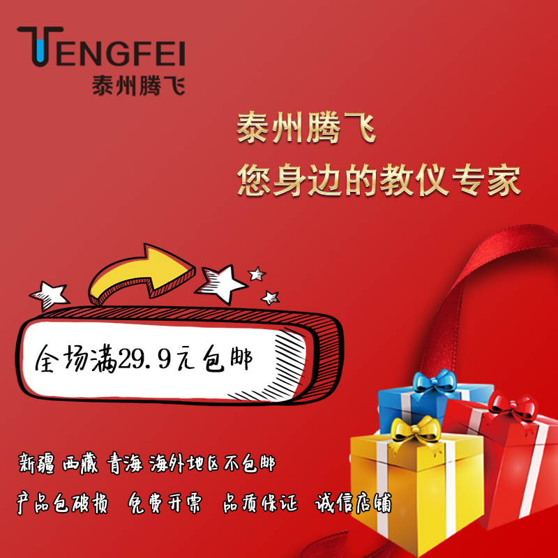 磁吸附式光具盘 J25001 光学磁D吸附 透镜玻璃砖棱镜平面漫反射镜