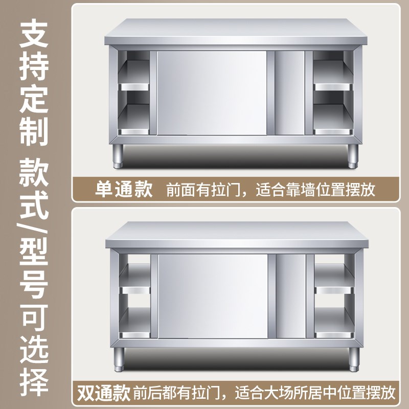 包邮不锈钢焊接拉门工作台厨房桌子打荷操作台切T菜商用台面案板