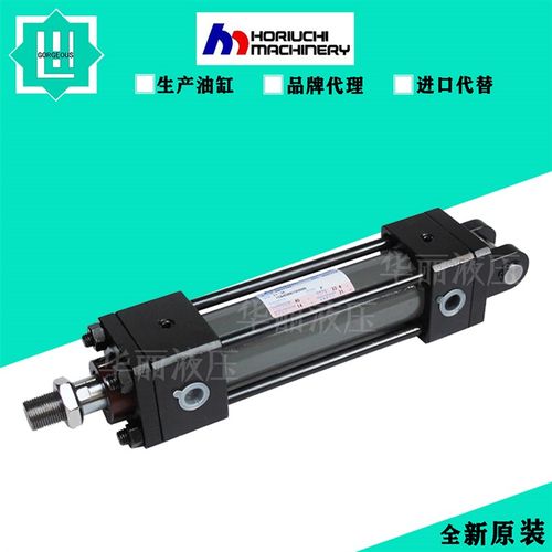 堀内HORIUCHI液压缸CS-9SA4v0B10 油缸CS-SA-8SA63B60薄型缸拉杆