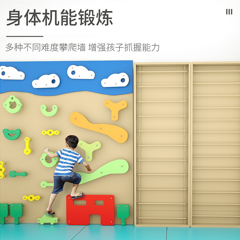 儿童攀爬架室内家用户外家庭吊缆绳吊环攀K岩墙攀爬网感统训练器