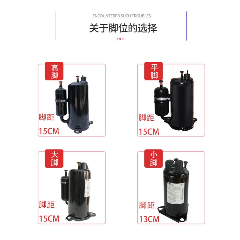 定频空调1p大1.5p2p3p5匹压z缩机制冷非变频冷暖R22雪种通用各型