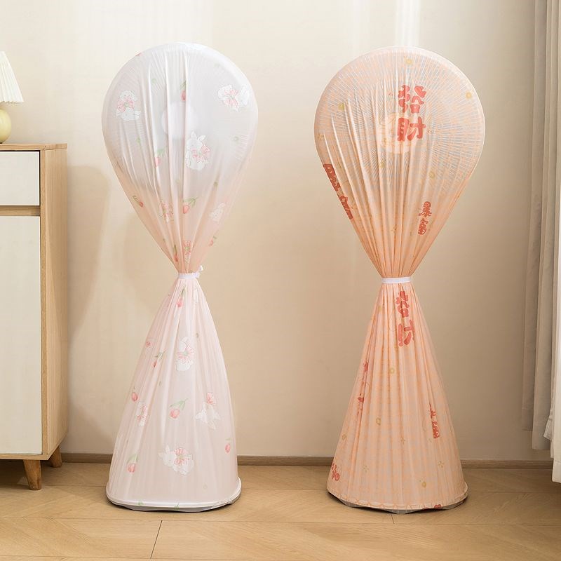 电风扇罩子罩h家用立式落地扇套全包电扇防灰保护套子通用