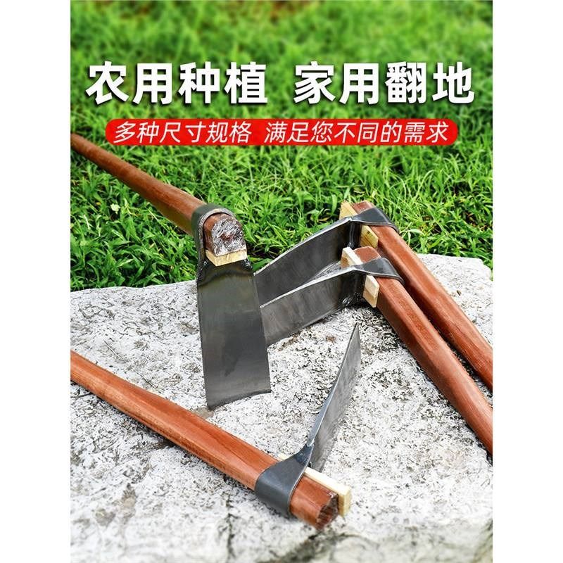 锄头家用种菜翻地老式镐头t刨地挖笋神器锰钢锄草农具农用工具大,农机/农具/农膜,其它农用工具,淘宝优惠券,粉丝福利购,淘宝优惠卷