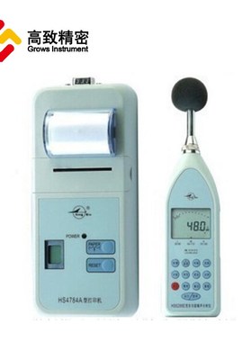 HS6288E型多功能噪声分析仪 声级计 分T贝测试仪 噪音计