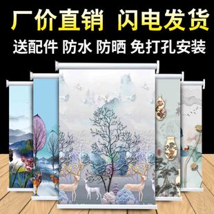 新款 卷帘窗帘遮光遮阳升降免打孔安装 卫生间卧室厨房阳台卷拉式