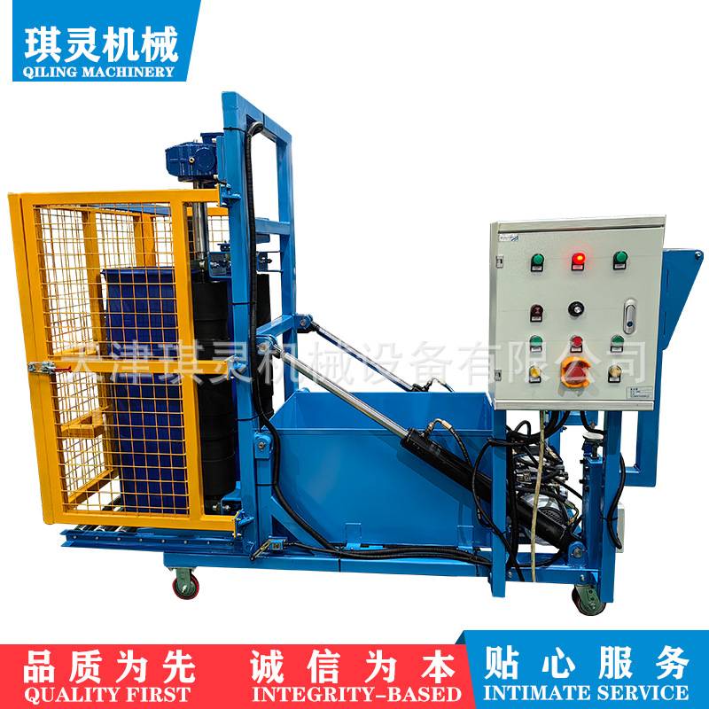快速混合机自动定时混合机电动升降式混合机200L油桶滚筒机防沉垫