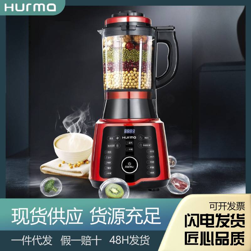 惠妈便携式榨汁机无线榨汁杯果汁杯家用小型豆浆机多功能搅拌杯
