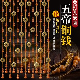 饰家用新款 五帝币桃木珠帘门帘葫芦隔断免打孔客厅卧室装 厕所帘子