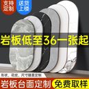 岩板餐桌台面定制大理石桌面板茶几电视柜厨房餐边柜橱柜加工订制