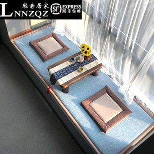 阳台垫四季 LNNZQZ飘窗垫窗台垫定做榻榻米垫子毯落地窗垫日式 通用