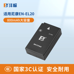 P950 EL20相机电池适用尼康COOLPIX AW1微单相机充电器 P1000 沣标EN