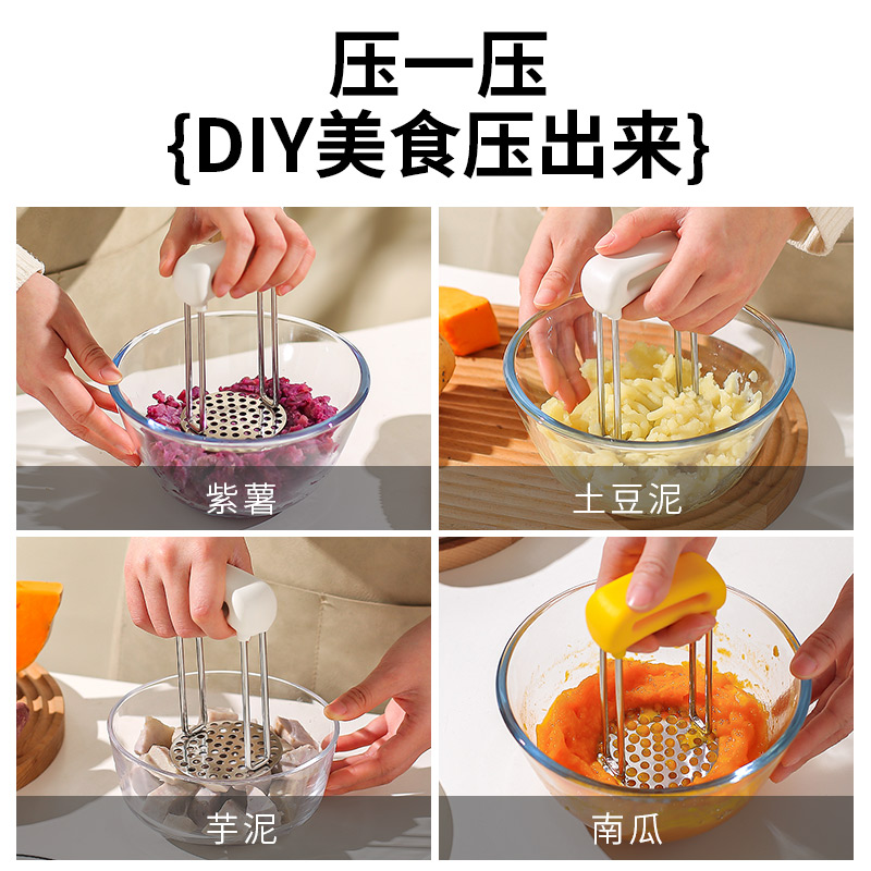 屋泥压泥器家用婴儿辅食压泥勺压泥神器碾压器捣泥器