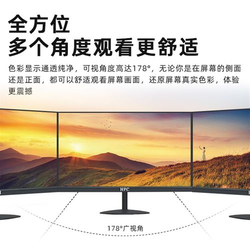PC 228F 21.5英寸75z/可壁挂/1080P办公显示器  246/278 IPS