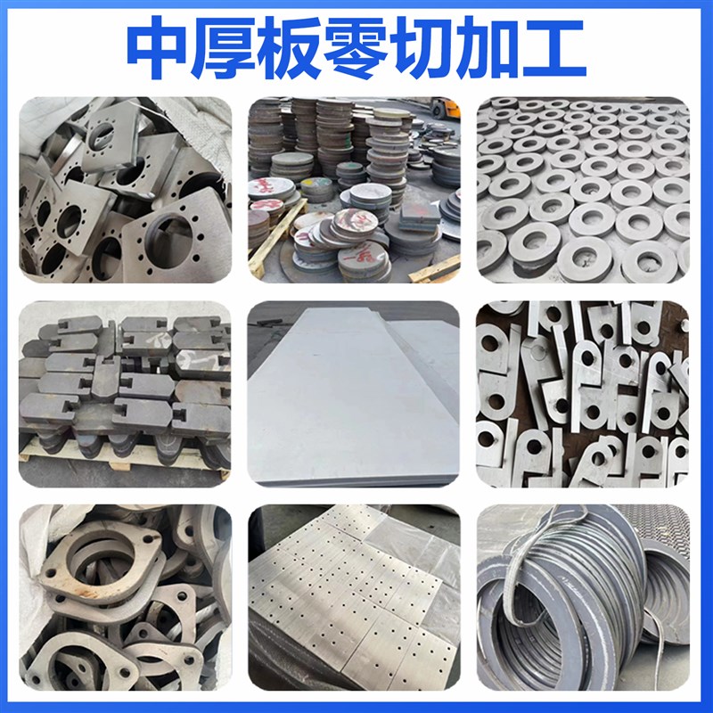 304/316L不锈钢中厚板材激光切割圆割方加工定制做310S/2507/2205