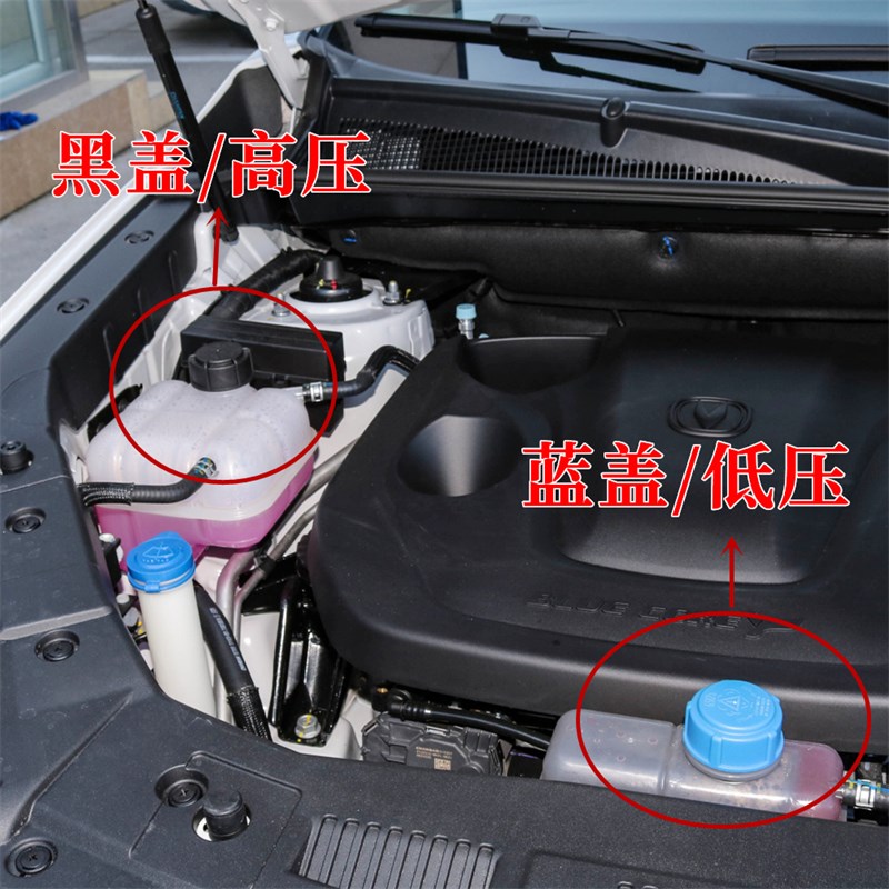 适用长安CS75CS55CX70逸动PLS睿骋欧尚X7防冻冷却液水壶水箱盖子