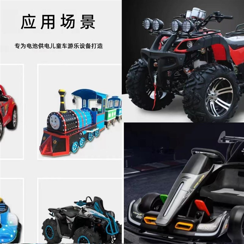 童车定时器无线遥控延倒计时开关大功率智能定时卡定车48V72V模块