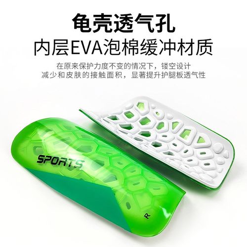刺客代护腿板足球插板护小腿护径成人青少年儿童专业足球