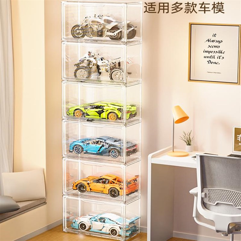 汽车模型收纳盒积木摆件展示柜仿亚克力手办架透明陈列架子