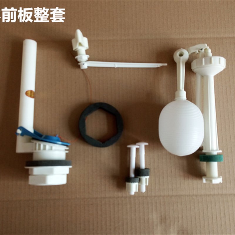 老式分体抽水马桶水箱配件排水阀坐便器浮球进水阀扳手单按钮