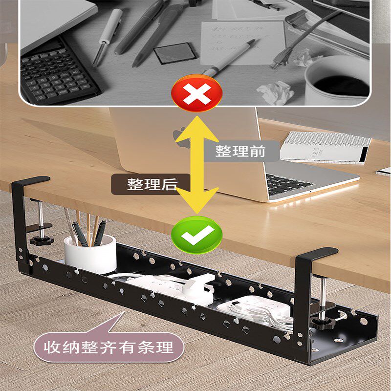 免打孔桌底理线架可伸缩收纳架路由器放置架插排收纳槽桌底绕线器