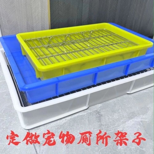 定制304不锈钢宠物厕所架子小中型防踩屎尿便盆狗厕所加高防湿脚