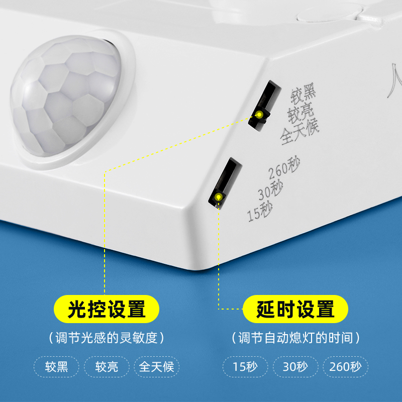 光控人体感应灯座楼道感应灯底座控制器过道开关灯口E27螺口灯头
