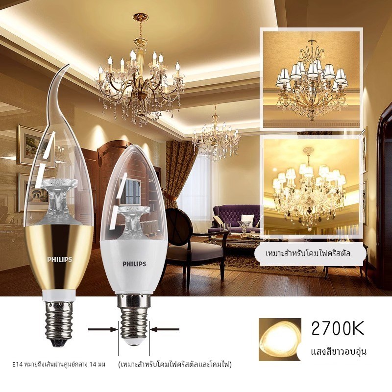 蜡烛泡e27e14螺口水晶泡吊灯光源尖泡家用超亮节能灯泡