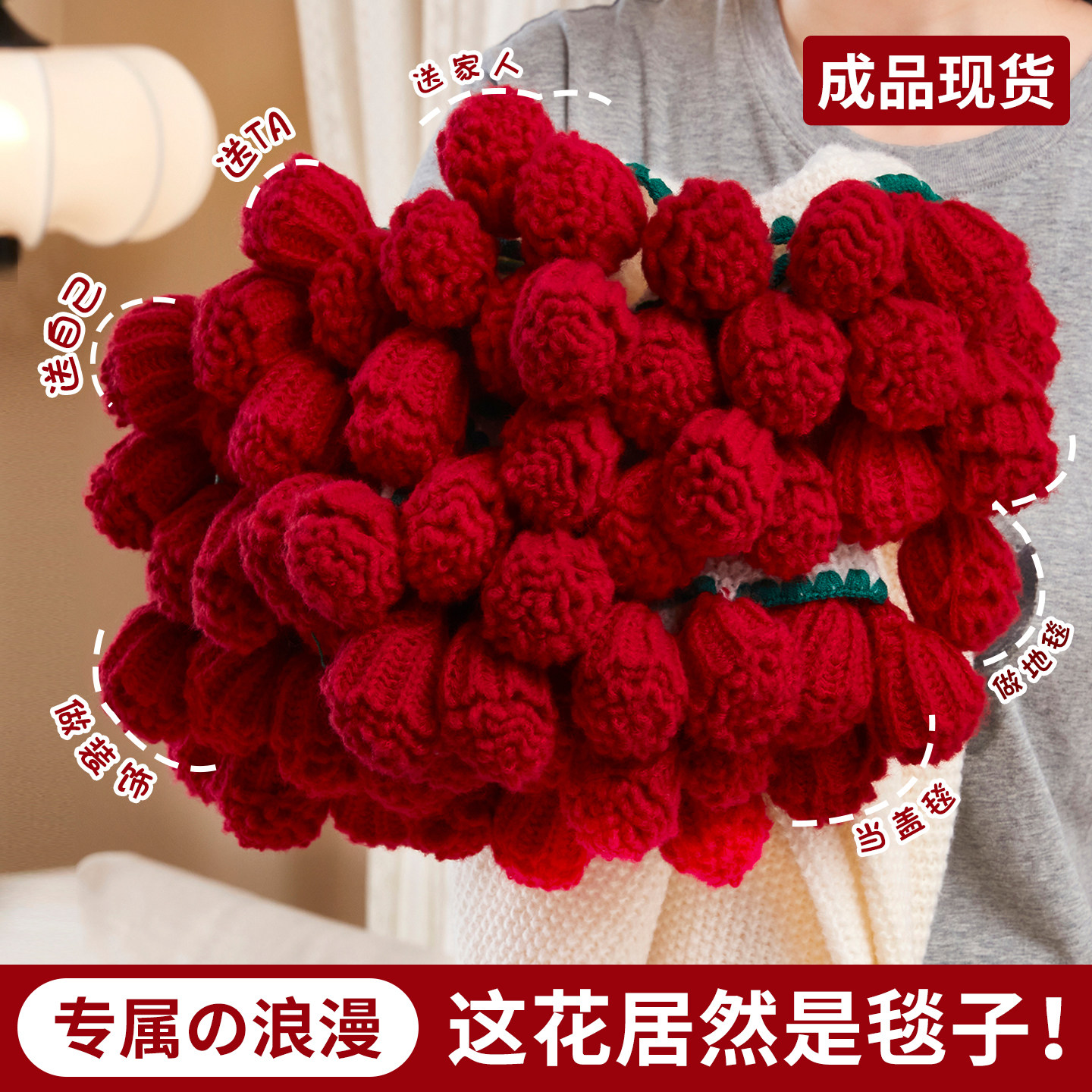 现货玫瑰花毯子成品送闺蜜生日礼物花束毯女生小众感W结婚空调毛