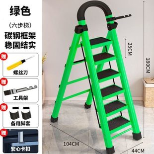 衣柜户外收缩室外梯子固定家用简易折叠三角踏步轻便型室内梯家庭
